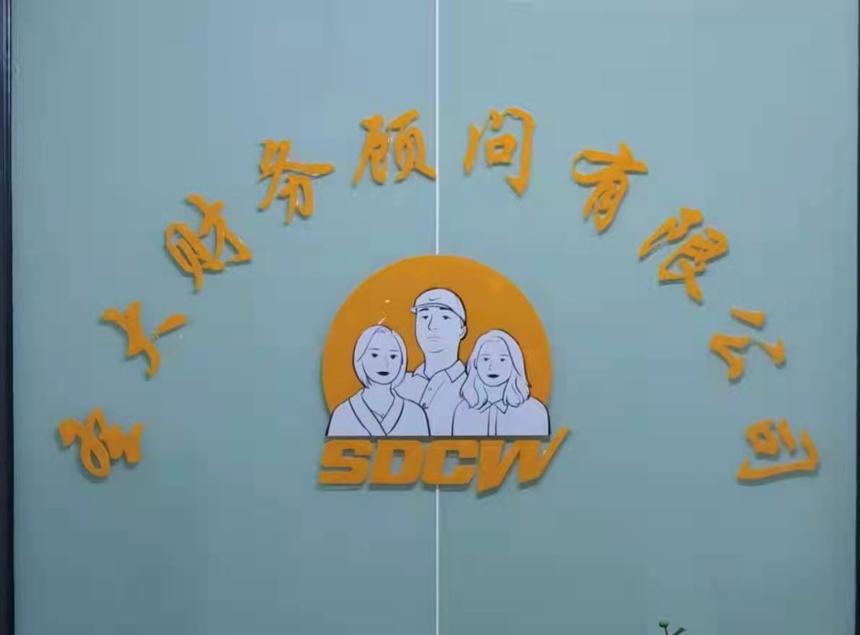 记账报税是找代账公司划算还是专职会计划算？？？