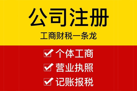 代理记账报税一年需要多少费用 ?别被不靠谱的低价坑了!