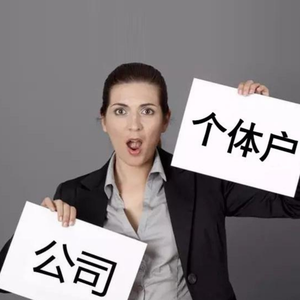 塘厦市注销营业执照需要法人到场吗？